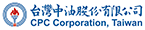 台灣中油